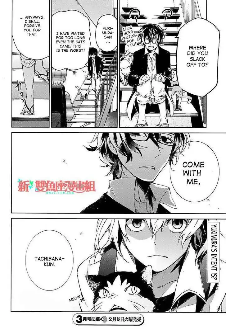 Seishun x Kikanjuu Chapter 13 44